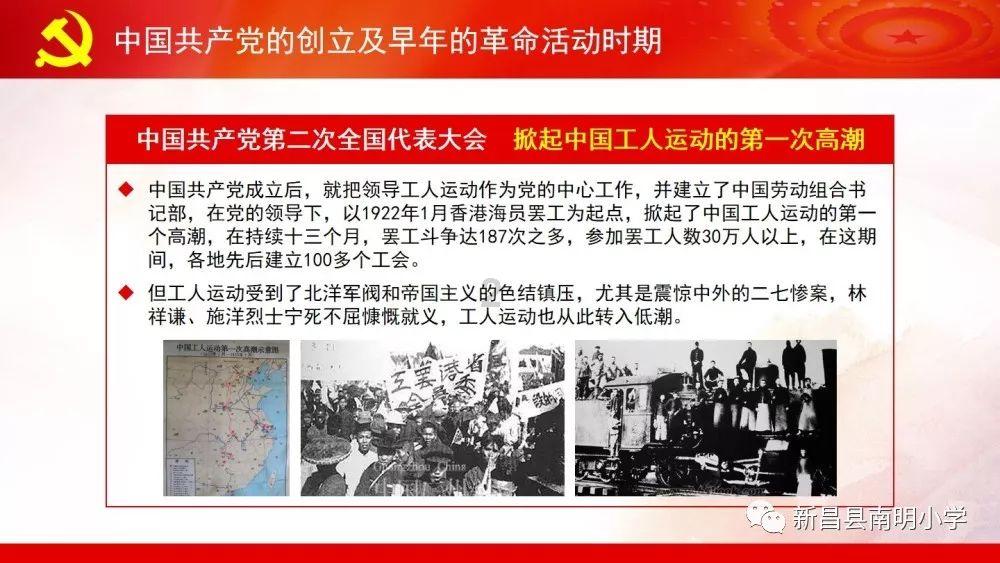 德军总部2新巨人