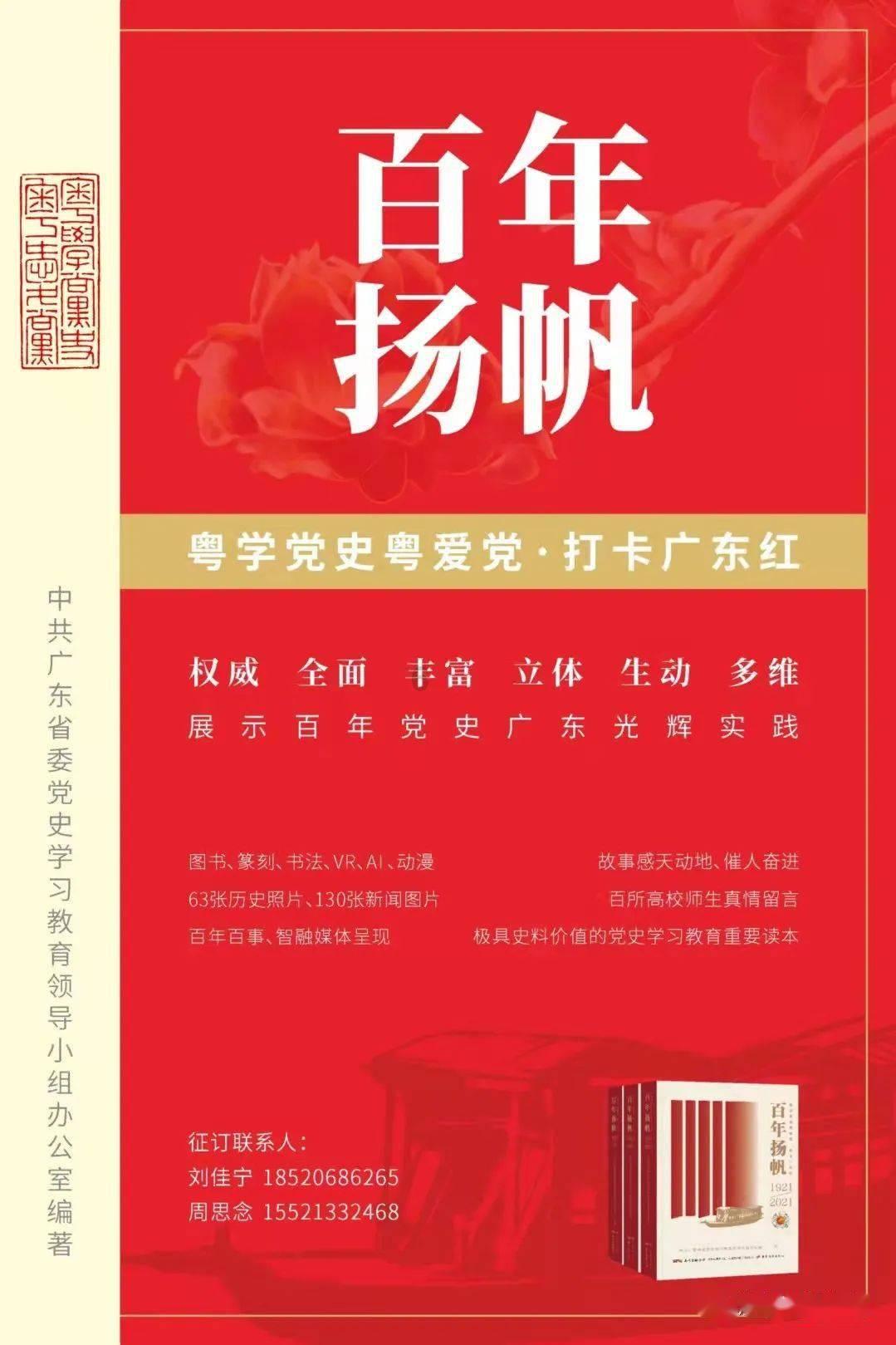 空中大战斗